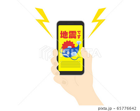 危険予知の写真素材