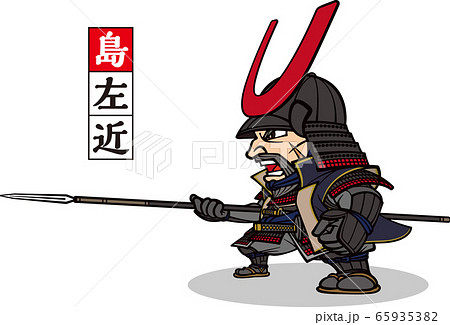 戦国武将のイラスト素材 戦国武将のイラスト素材
