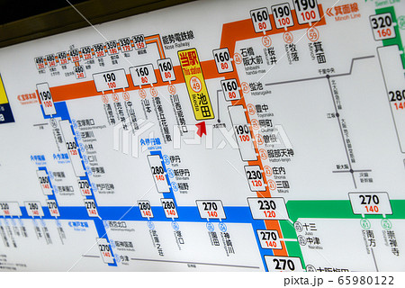阪急線普通運賃表 運賃表 路線図 料金表の写真素材 - PIXTA