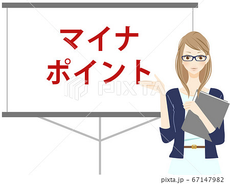 年末調整のイラスト素材