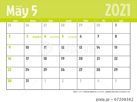 ノベルティのイラスト素材 ノベルティのイラスト素材