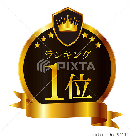 エンブレム　王冠　リボン　アイコン