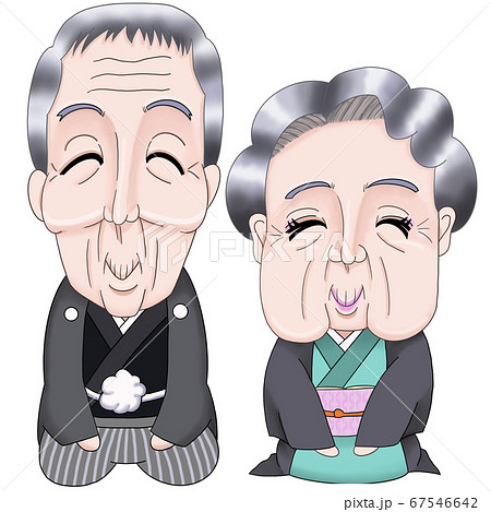 紋付袴 着物 男性 正月 正装のイラスト素材