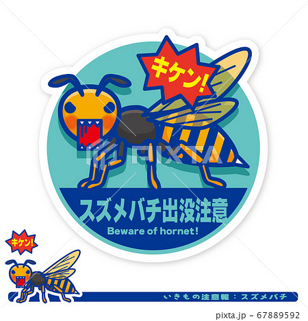 蜂キャラクターのイラスト素材