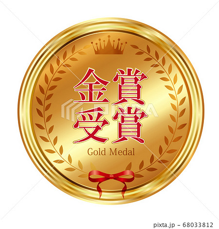 王冠　リボン　金　アイコン