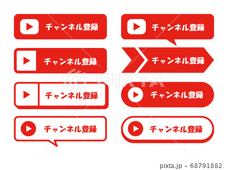 チャンネル登録の写真素材