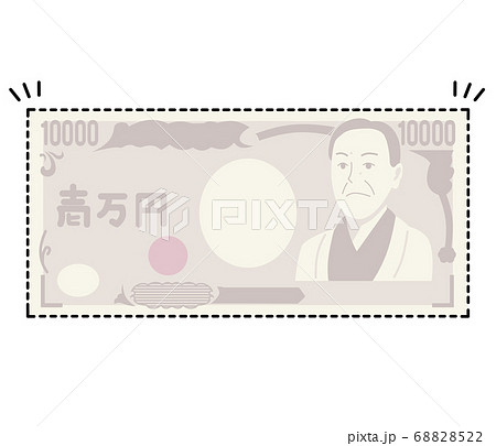 1万円札のイラスト素材