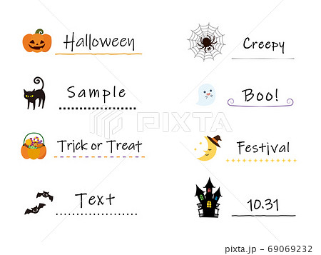 目次のイラスト素材