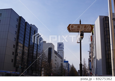 東二番丁の写真素材