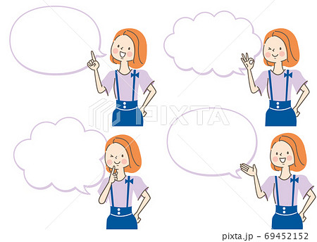 静かにのイラスト素材