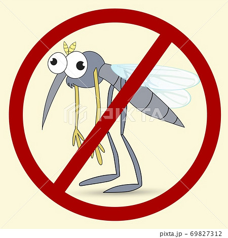 蚊 カ 虫 禁止のイラスト素材