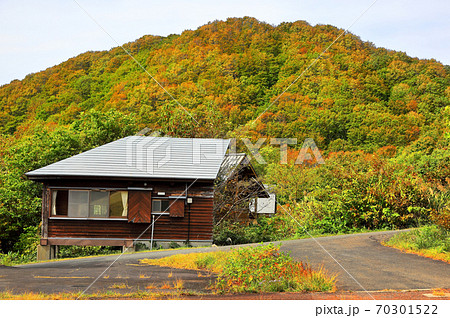 鳥海高原家族旅行村の写真素材