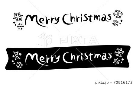 クリスマス ロゴ メリークリスマス 文字のイラスト素材 Pixta