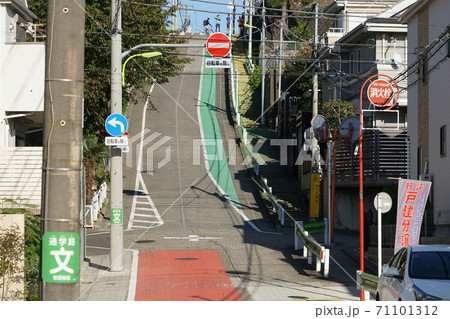 岡本三丁目の坂道の写真素材