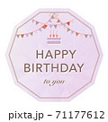 Happybirthdayのイラスト ケーキ クラッカー 手書きのイラスト素材