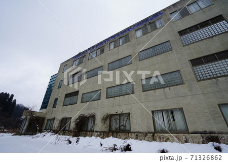 シゲタ動物薬品工業の写真素材 - PIXTA