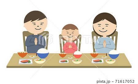 夕食 夜食のイラスト素材集 ピクスタ