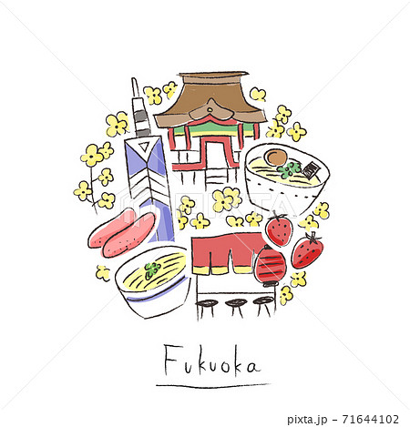 博多のイラスト素材