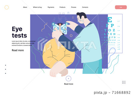 眼科検診 イラストのイラスト素材
