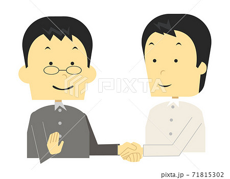 握手 協力 仲間 タッグのイラスト素材