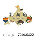 北海道の人気グルメ 名産のイラスト ジンギスカン お寿司 ラーメン かに いくら うに のイラスト素材
