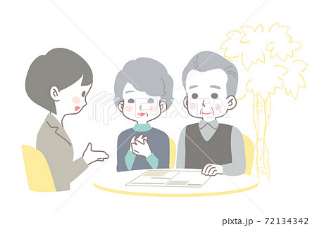 和気あいあいのイラスト素材