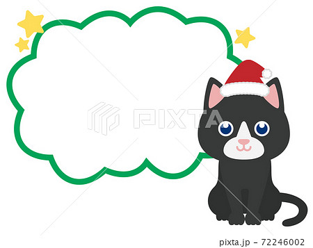 猫 吹き出し 動物 イラストのイラスト素材
