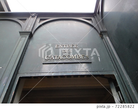 カタコンブ ド パリの写真素材