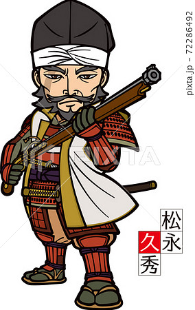 武士 侍 サムライ のイラスト素材集 ピクスタ 武士 侍 サムライ のイラスト素材集 ピクスタ