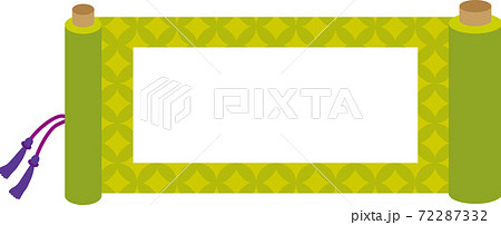 巻き物のイラスト素材