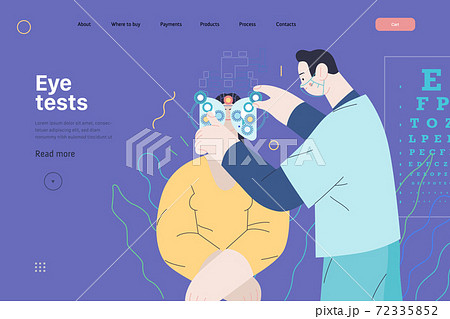 眼科検診 イラストのイラスト素材