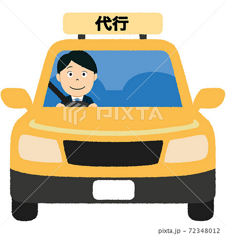 飲酒運転防止のイラスト素材