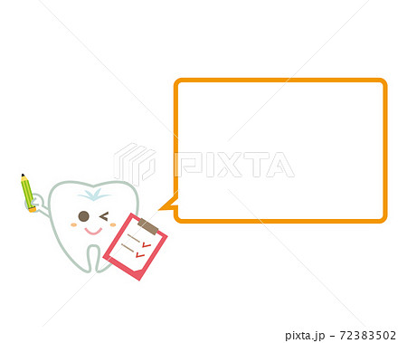 歯 枠 イラスト 虫歯のイラスト素材 歯 枠 イラスト 虫歯のイラスト素材