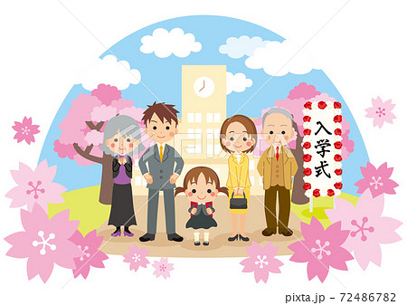 三学期のイラスト素材 三学期のイラスト素材