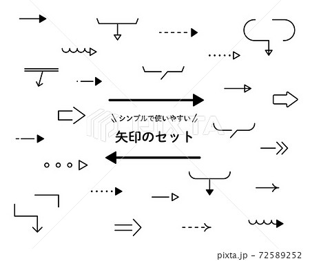 矢印 ベクター 白黒 白背景のイラスト素材