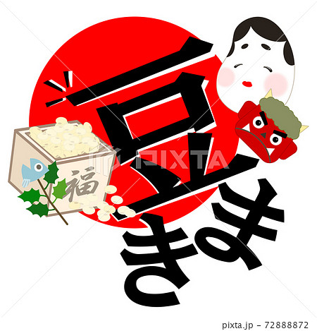 2月のイラスト素材集 ピクスタ