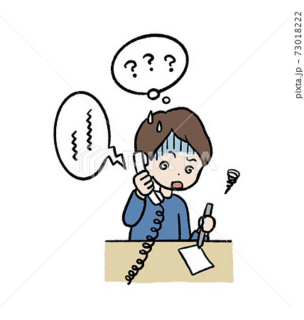 発達障害のイラスト素材