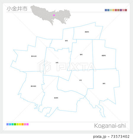 小金井市のイラスト素材