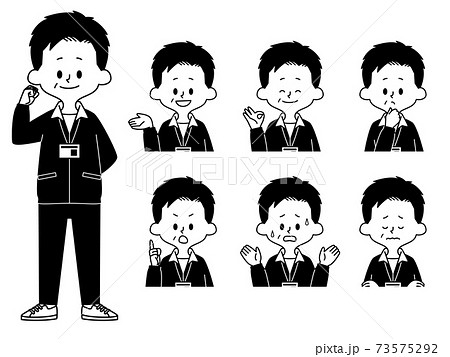 体育教師 先生のイラスト素材