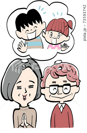 祖父母のイラスト素材