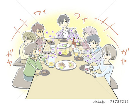 騒ぐのイラスト素材