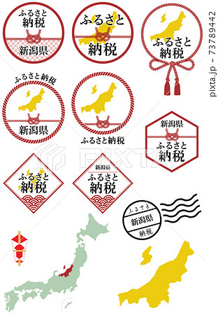 関東甲信越 日本 日本地図 地図のイラスト素材