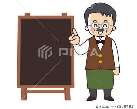 カフェ看板のイラスト素材