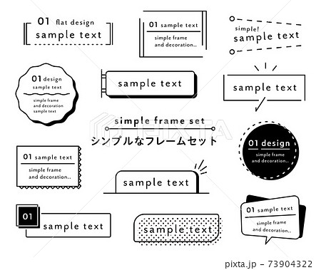 括弧のイラスト素材