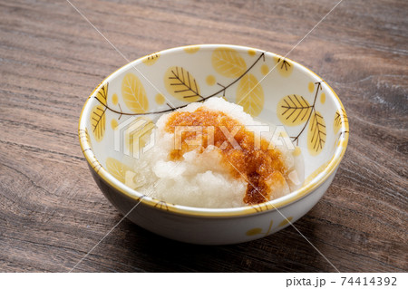 Grated Daikon Photos