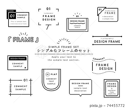 括弧 枠 飾り枠のイラスト素材