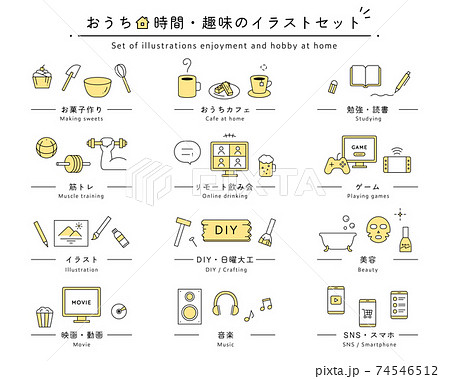 音楽鑑賞 イラスト 趣味の写真素材