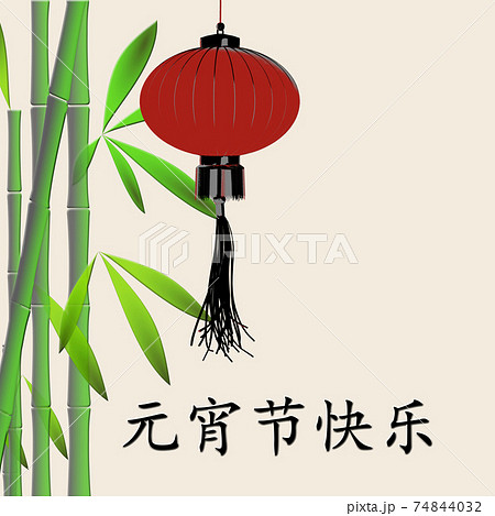竹灯籠のイラスト素材