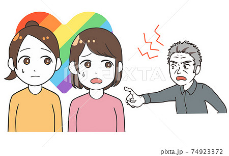 レズのイラスト素材