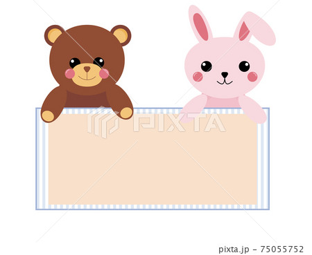 ぬいぐるみ うさぎ クマ 動物のイラスト素材